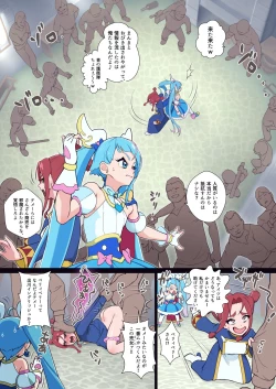 Page 4 of アナル隊長はそんなこと言わない