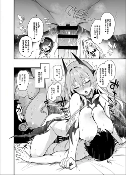 Page 15 of Succubus Seitokai Shiko Shiko Shikkoubu - Succubus Student Fap Fap Executive Board