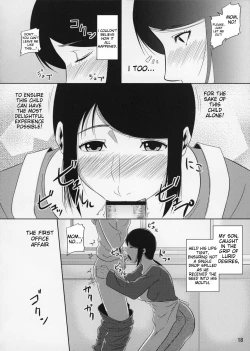 Page 18 of Boketsu o Horu 11