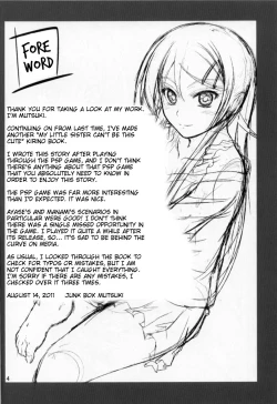 Page 2 of Imouto x Chat Yamanai Honne