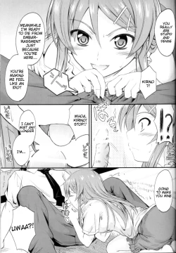 Page 9 of Imouto x Chat Yamanai Honne