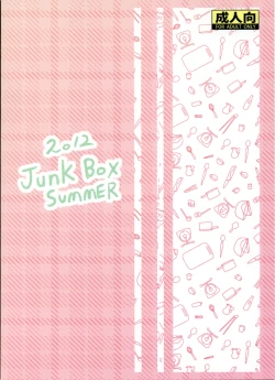 Page 22 of Imouto x Waku2 Imouto Tsuma Renshuu!?