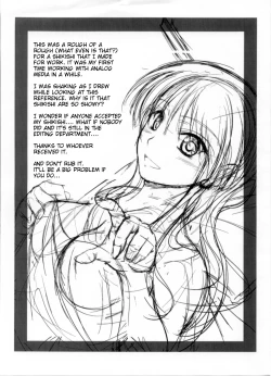 Page 25 of Imouto x Waku2 Imouto Tsuma Renshuu!?