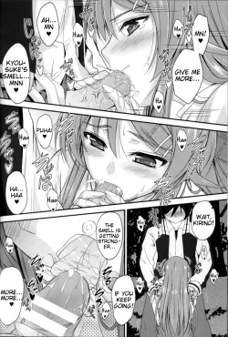 Page 16 of Imouto x Fukuzatsu? Moyamoya Kibun