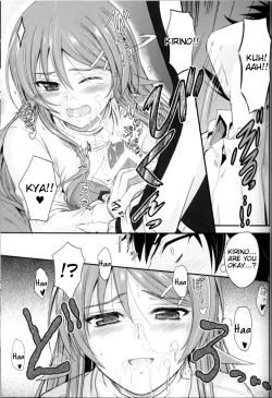 Page 17 of Imouto x Fukuzatsu? Moyamoya Kibun