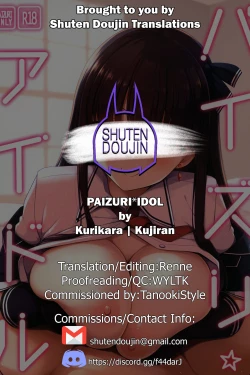 Page 69 of PAIZURI☆IDOL