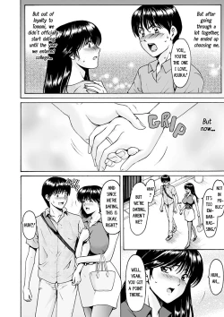 Page 88 of Hitozuma no Kao ~Anal o Karareta OnnaWomen Hunted for Their Asses