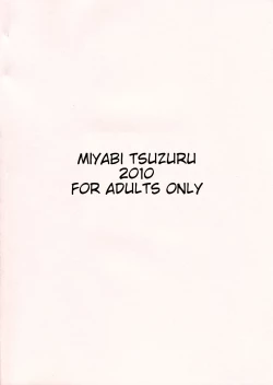 Page 36 of )I Was Born As A Man Who Wasted Half Of His Life On Not Having Sex With His Mother