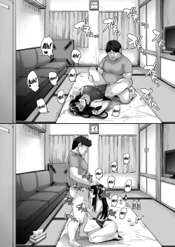 Page 44 of Watashi, Ayatsurarete imasu + Maji!? Ugokenain dakedo~