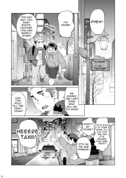 Page 10 of So, Until Then