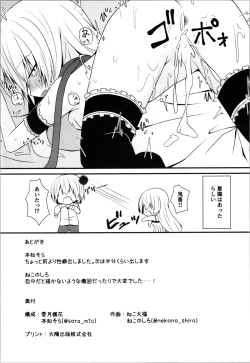 Page 22 of Cosplay Kanojowa  Kawaii