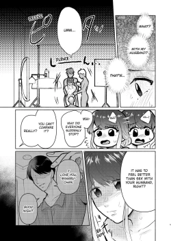 Page 35 of Sexless no Hitozuma ga YariCir Danshi2 | My Sexless Wife Gets Tricked by College Boys… Cum Filming Session Featuring Stranger's Dick Ensues! 1-2