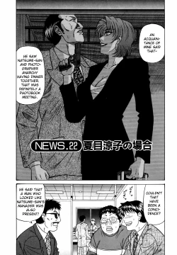 Page 30 of Caster Natsume Reiko no Yuuwaku Vol. 3 Ch.1-8