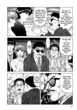 Page 63 of Caster Natsume Reiko no Yuuwaku Vol. 3 Ch.1-8