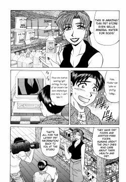 Page 72 of Caster Natsume Reiko no Yuuwaku Vol. 3 Ch.1-8