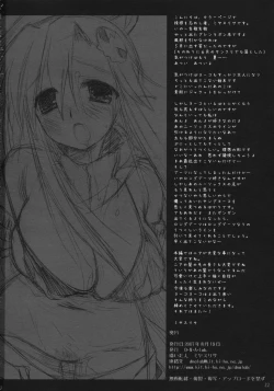 Page 21 of RockSteady