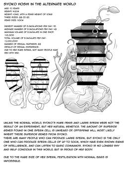 Page 20 of Choukon Chounyuu Sekaisen no Idol Meikan 2