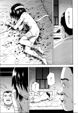 Page 31 of Isn't it impossible for someone to have small breasts even after TS?