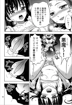 Page 56 of Isn't it impossible for someone to have small breasts even after TS?