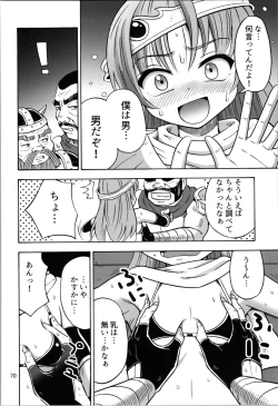 Page 70 of Isn't it impossible for someone to have small breasts even after TS?