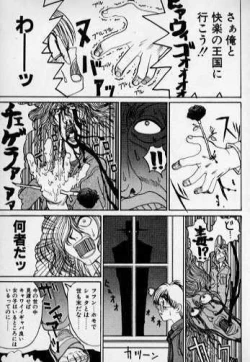 Page 25 of Techno Bancho and Techno Bancho SS