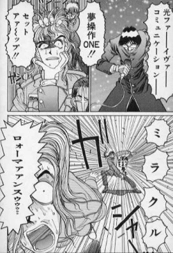 Page 30 of Techno Bancho and Techno Bancho SS