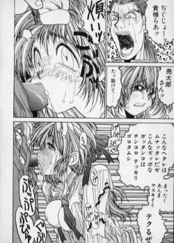 Page 6 of Techno Bancho and Techno Bancho SS