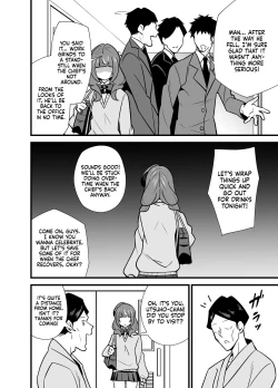 Page 11 of Oji Saimin 0 Saimin Appli o Te ni Shite Shimatta Meikko no Wagamama Houdai Virgin Sasage Kyouai Gyaku Rape | Hypnotized Uncle 0Crazed Reverse Rape