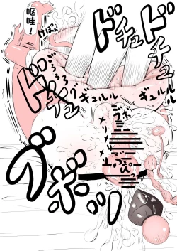 Page 13 of Ganbare Yui-chan | 加油，优衣酱