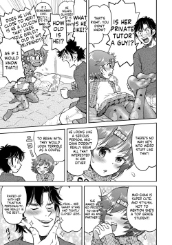 Page 173 of Naisho no Murikuri