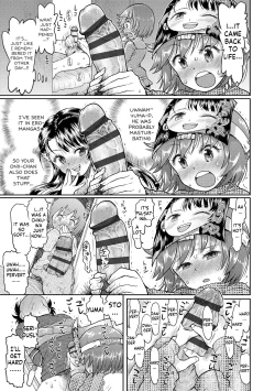 Page 181 of Naisho no Murikuri