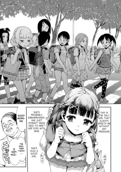 Page 205 of Naisho no Murikuri