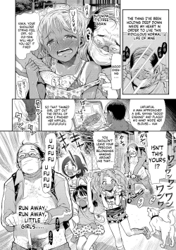 Page 212 of Naisho no Murikuri