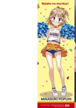 Page 2 of Naisho no Murikuri