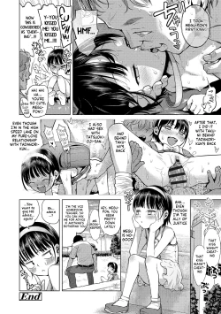 Page 60 of Naisho no Murikuri