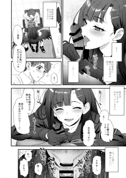 Page 9 of Nandina Domestica