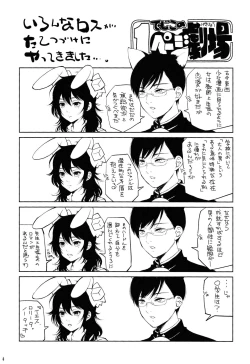 Page 34 of Ore Loli Jam! 3