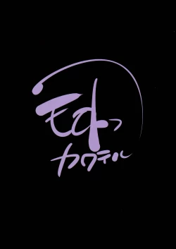 Page 36 of Ore Loli Jam! 3