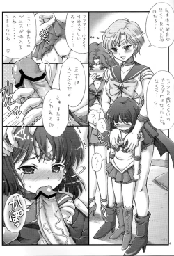 Page 4 of Lovely Magical SEX!!