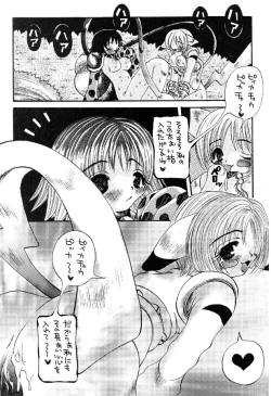 Page 14 of Pokemon Store