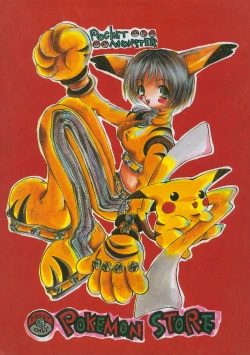 Page 1 of Pokemon Store