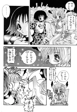 Page 7 of Pokemon Store