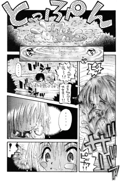 Page 8 of Pokemon Store