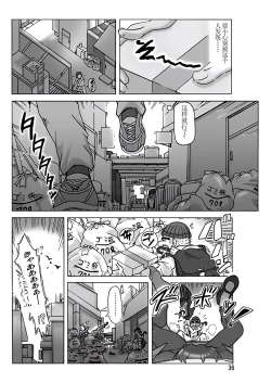 Page 37 of Tamatama Toorigakatta Shuukatsuchuu no Joshidaisei ni Kigaete