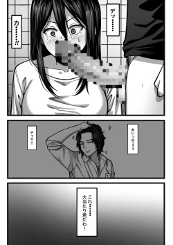 Page 11 of 気持ち良ければ何でも良い