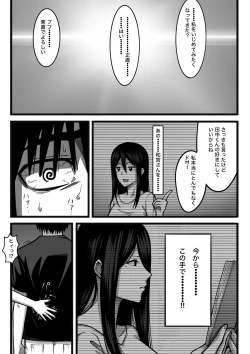 Page 14 of 気持ち良ければ何でも良い