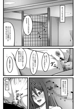 Page 31 of 気持ち良ければ何でも良い