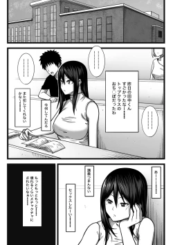 Page 39 of 気持ち良ければ何でも良い
