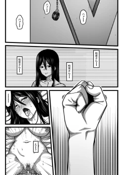 Page 67 of 気持ち良ければ何でも良い