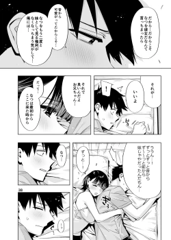 Page 37 of Ed no Eroi Hon. 2024 「Nacchan」